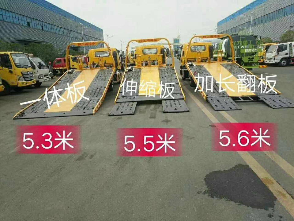 陜汽德龍k3000清障車