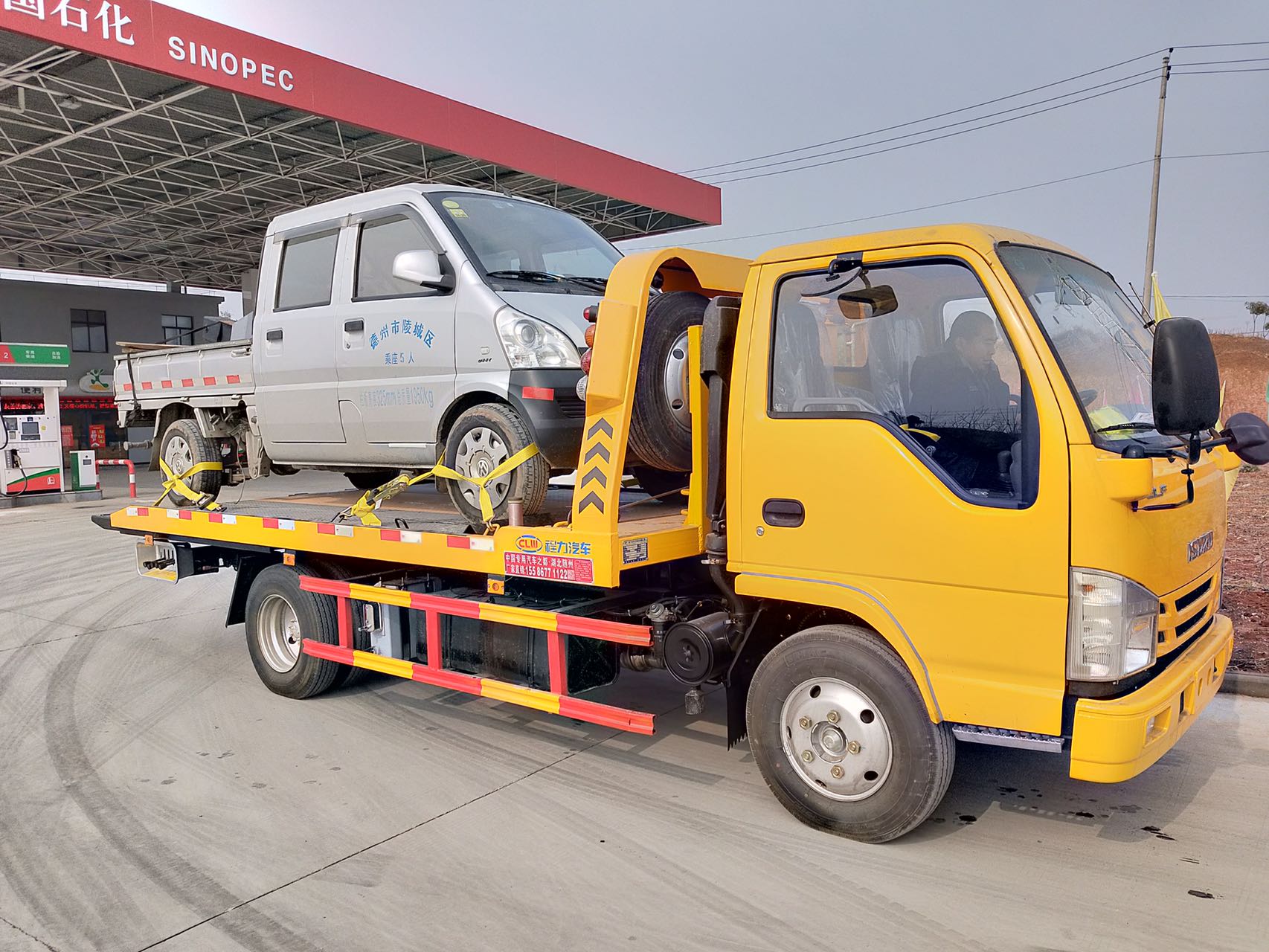 國六慶鈴五十鈴窄體駕駛室藍(lán)牌一拖二清障車