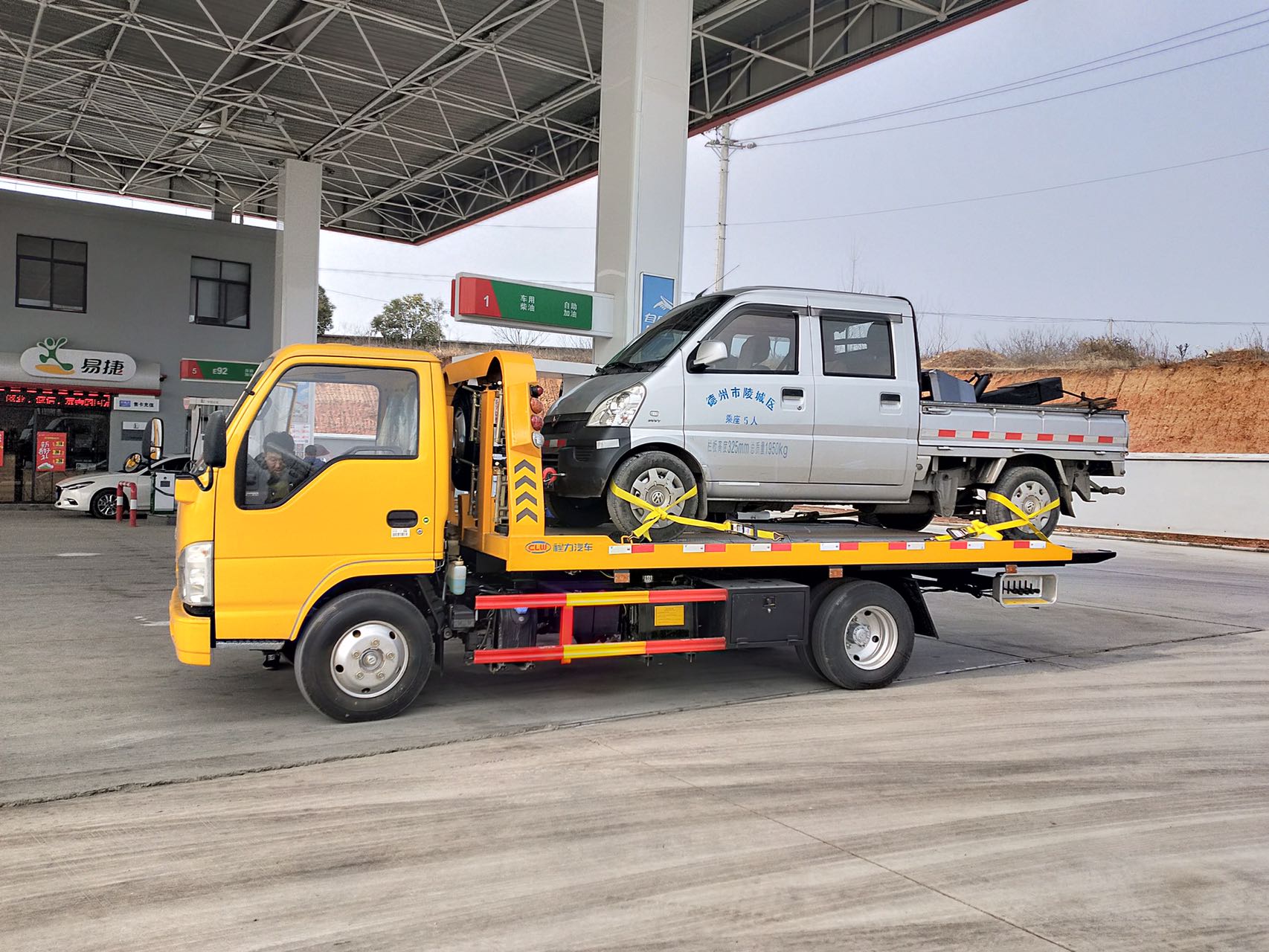 國六慶鈴五十鈴窄體駕駛室藍(lán)牌一拖二清障車